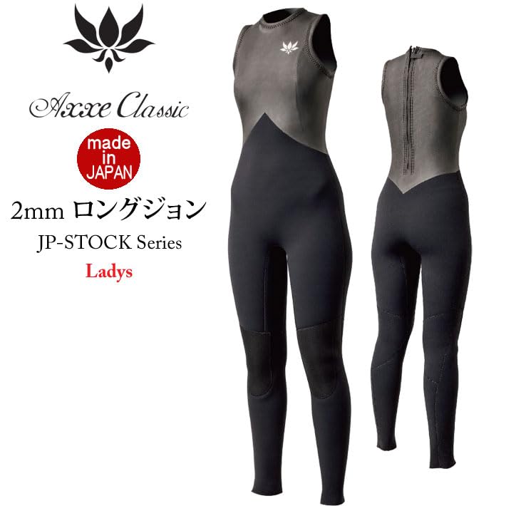 Amazon | 2025 レディース AXXE CLASSIC ウェットスーツ アックス