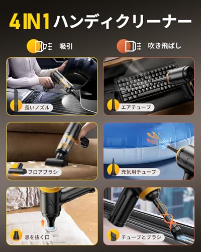 Svoko ハンディクリーナー コードレス 35000Pa LT-145 の商品画像 3