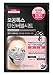 [MEDIHEAL] Mogongtox Soda Bubble Sheet 18ml Pack of 10