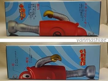 Amazon.co.jp: 98年製 がんばれ！ロボコン 40cm ビックサイズソフビ
