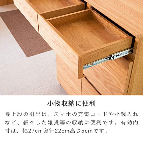 Amazon｜ISSEIKI コンテ リビングボード 幅73 cm(ライトブラウン