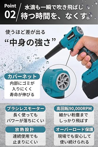 充電式エアダスター 18V LEDライト付 KA-18 - 画像 3