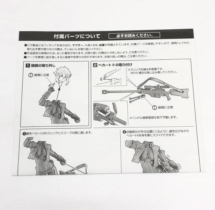Amazon | ALTER アルター ソードアートオンライン シノン 1/7スケール 