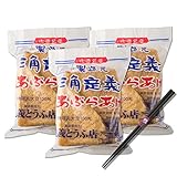 三角定義あぶらあげ 5個×3袋セット【雅箸ギフト付】TVで紹介されました! 三角定義あぶらあげ 5個×3袋セット【雅箸ギフト付】TVで紹介されました!
