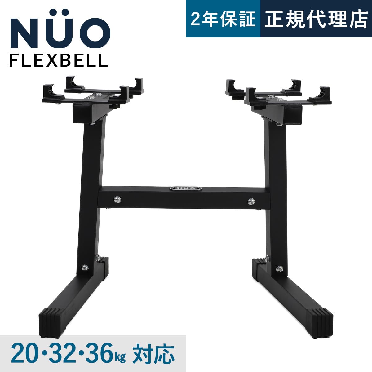 Amazon.co.jp: [フレックスベル] FLEXBELL NUOBELL ヌオベル