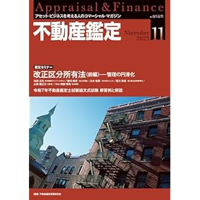 Amazon.co.jp: 産業・業界専門誌 - ビジネス・経済・経営・投資: 本