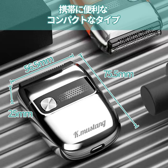 Amazon | ミニシェーバー 小型 miniシェーバー メンズ シェーバー 電気