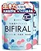 【生きた乳酸菌 酪酸菌 贅沢配合】 ビフィラル 乳酸菌 ビフィズス菌 酪酸菌 サプリ 4.5兆個 2袋セット 60日分 国内製造 菌活 オリゴ糖 イヌリン ナットウキナーゼ プロバイオティクス BIFIRAL