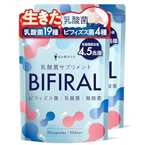 乳酸菌とビフィズス菌のサイエンス 乳酸菌とビフィズス菌のサイエンス 乳酸菌とビフィズス菌の