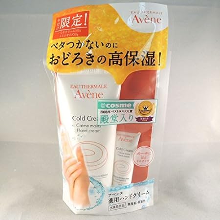 Amazon アベンヌ 薬用ハンドクリーム 限定キット ラージサイズ 102g 携帯用ミニサイズ 10g アベンヌ Avene ハンドクリーム ハンドローション Amazon アベンヌ 薬用ハンドクリーム 限定キット ラージサイズ 102g 携帯用ミニサイズ 10g アベンヌ Avene ハンドクリーム ハンドローション