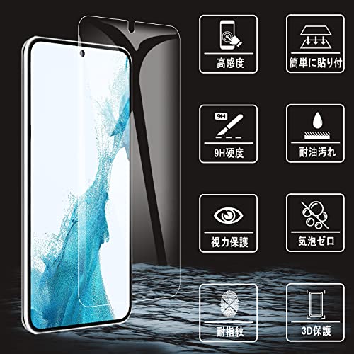 Image of Galaxy S22 Glass Film SCG13 Full Protective Film SC-51C LCD Tempered Glass [Made in Japan] 9H Hardness Double Reinforced Impact Resistant Easy Installation Bubble Prevention Automatic Suction Water