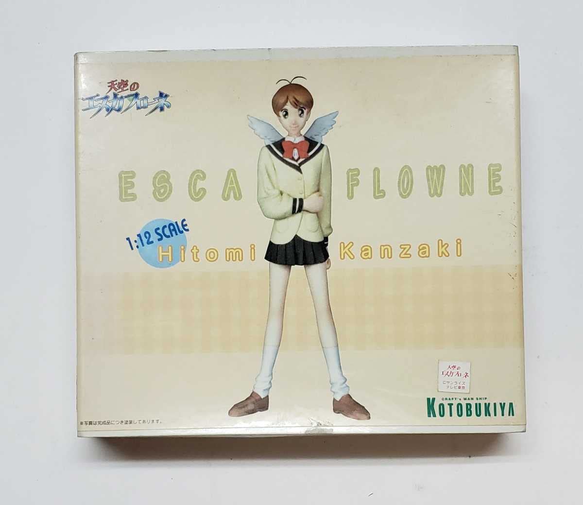 天空のエスカフローネ 神崎ひとみ 非売品 B2 ポスター 1998年放送の、天空のエスカフローネ非売品 ポスター 1998年放送の