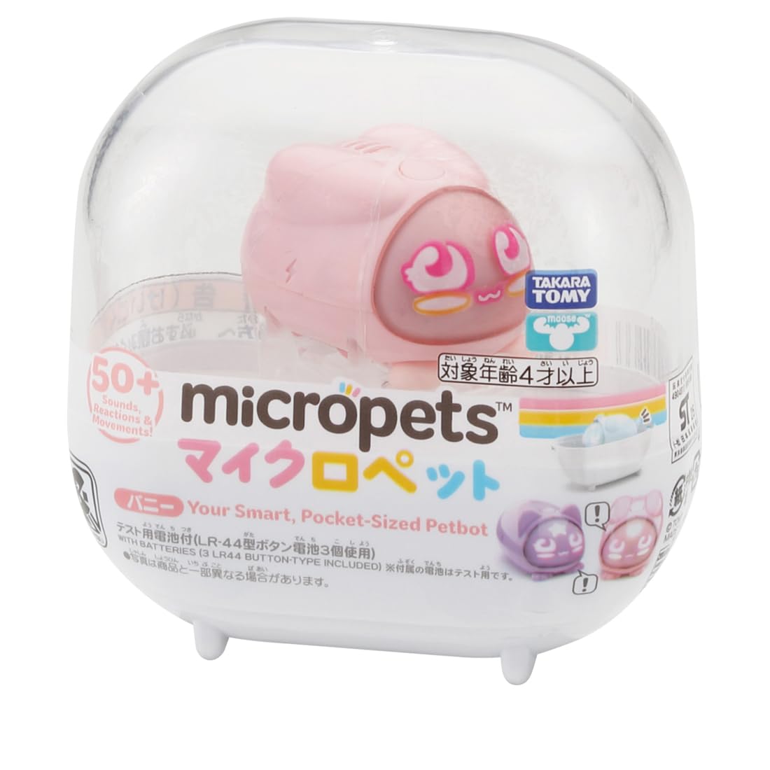 Amazon.co.jp: タカラトミー(TAKARA TOMY) マイクロペット バニー