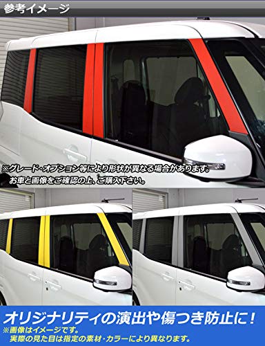 ピラー屋様確認用 Amazon | AUTOMAX izumi ピラーステッカー (N-WGN JH1 JH2
