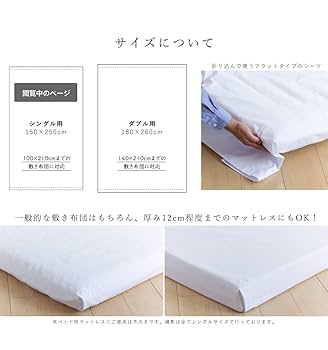 プラテージ　ホワイト　白　シーツ　フラットシーツ　pratesi 綿100% プラテージ ホワイト 白 シーツ フラットシーツ pratesi 綿100%