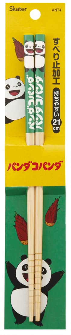 Skater ANT4-A Bamboo Safety Chopsticks 8.3 inches (21 cm) Panda Panda Chopsticks