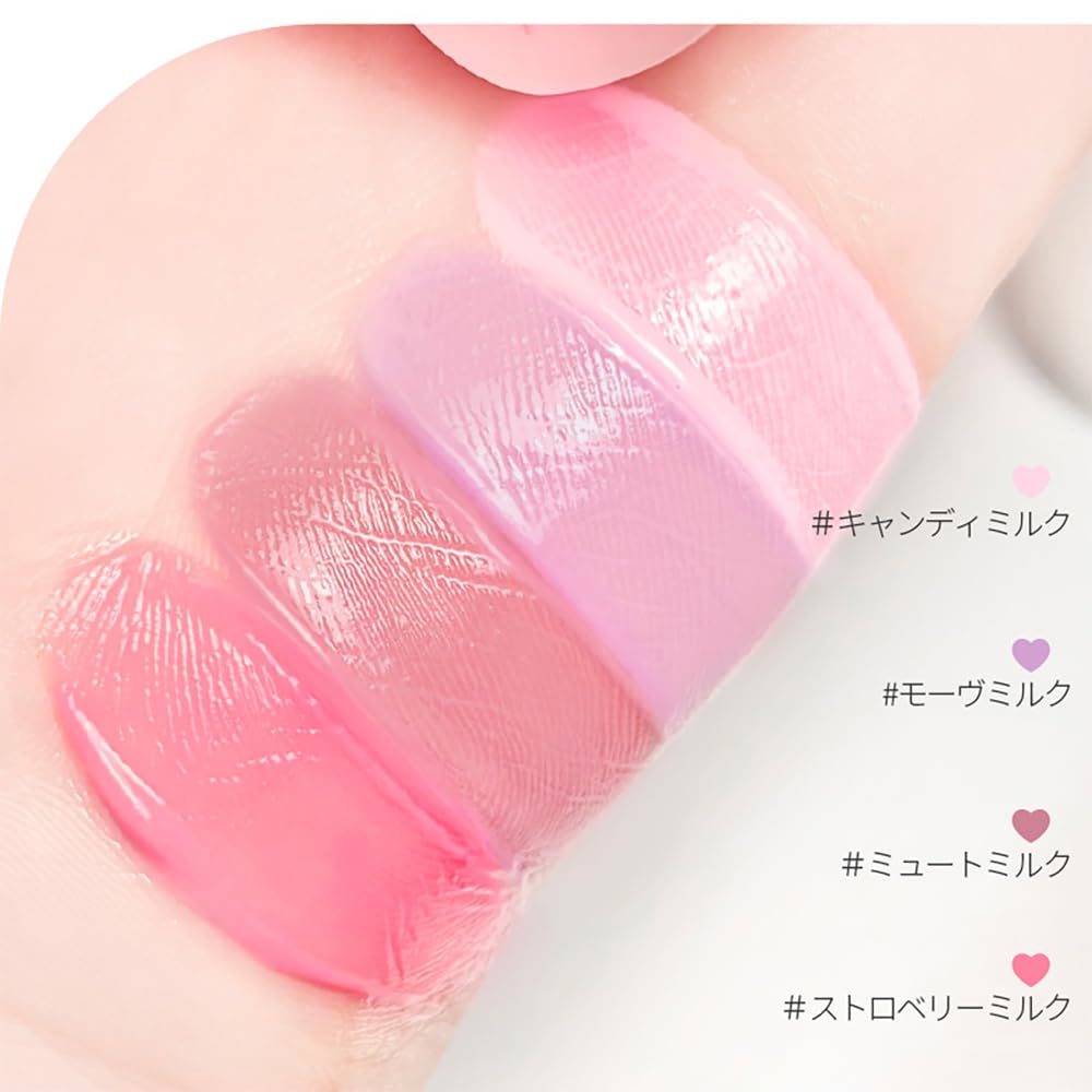 Amazon | [Merry monde] メリーモンド ミルクハートティントリップ 