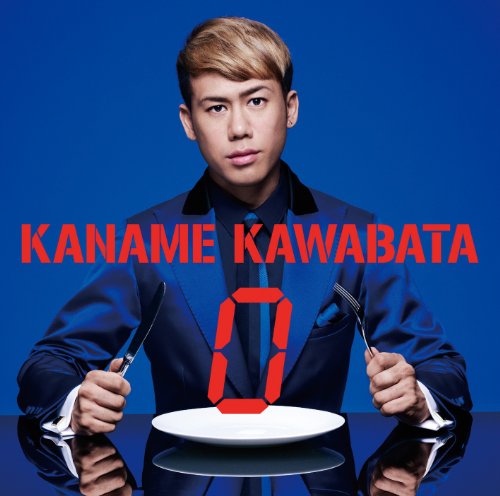 Kaname Kawabata