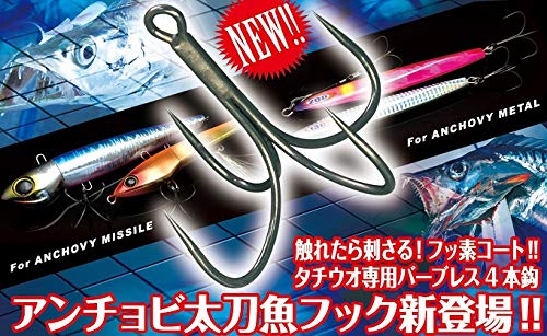 JACKALL Tachi Fish Hooks - 8pc Set For Anchovy & Metal Jigging | Barbless 4-Needle Design