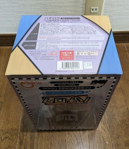 Amazon.co.jp: 品 フィギュア ハチロク(限定エクストラカラー
