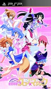 Amazon | 雀聖学園 クロノ☆マジック - PSP | ゲームソフト