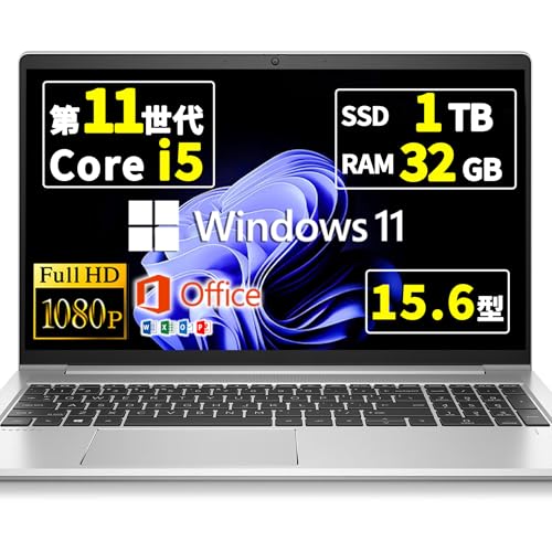美品HP ProBook 450 G8｜i5第11世代｜15.6型｜動作良好 Amazon.co.jp: 2021 HP ProBook 450 G8 15.6インチ IPS FHD
