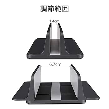 Youbester ノートパソコンスタンド 調節 可能 MacBook Dell Amazon.co.jp: ノートパソコン スタンド 縦置き ノート PC