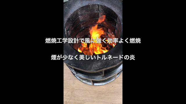 Amazon | 【風に強い ステンレス 焚き火台】トルネードソロ 布ケース