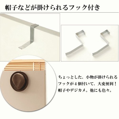 Amazon | キャスター付きパーテーション4連 高さ180cm 国産品