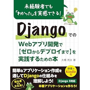 プログラミング関連書籍 16冊セット（約44,000円分） 71A3R4XTlNL._AC_UF350,