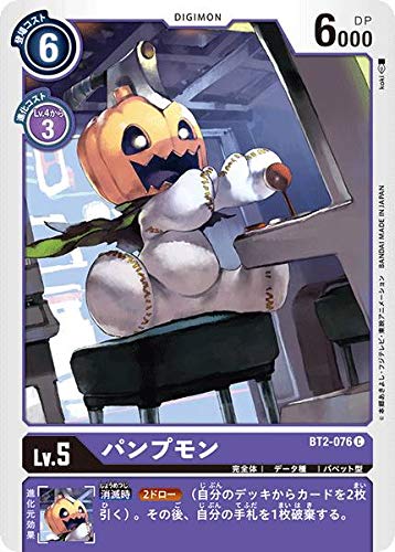 ☆１カートン(12BOX)☆ デジモンカード ULTIMATE POWER Amazon.com: Digimon Card Game Ultimate Power Japanese
