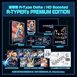 【Amazon.co.jpエビテン限定】R-Type Delta: HD Boosted R-TYPER's PREMIUM EDITIONファミ通DXパック 3Dクリスタルセット Switch