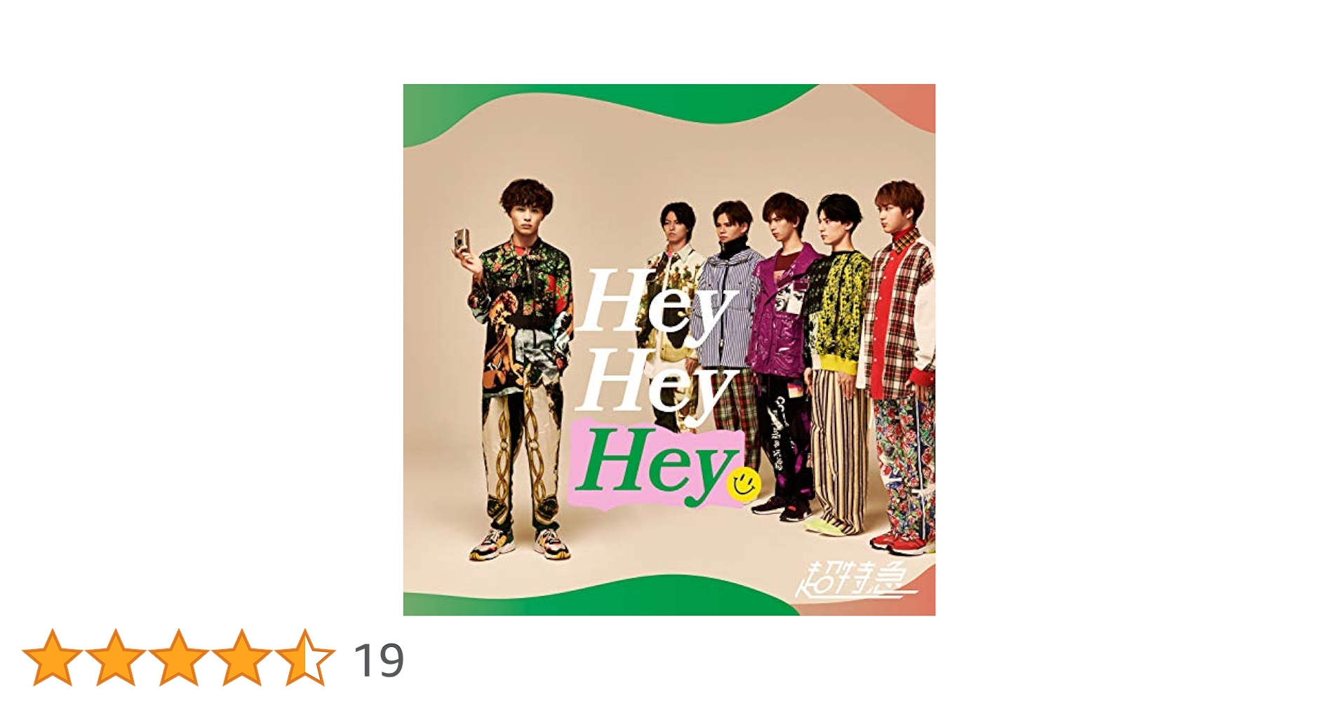 Amazon.co.jp: Hey Hey Hey(TAKUYAセンター盤): ミュージック