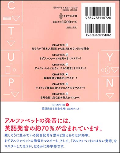 英会話にたちはだかった2つの壁 発音 文法 Trytry50 S Blog 50代からの挑戦