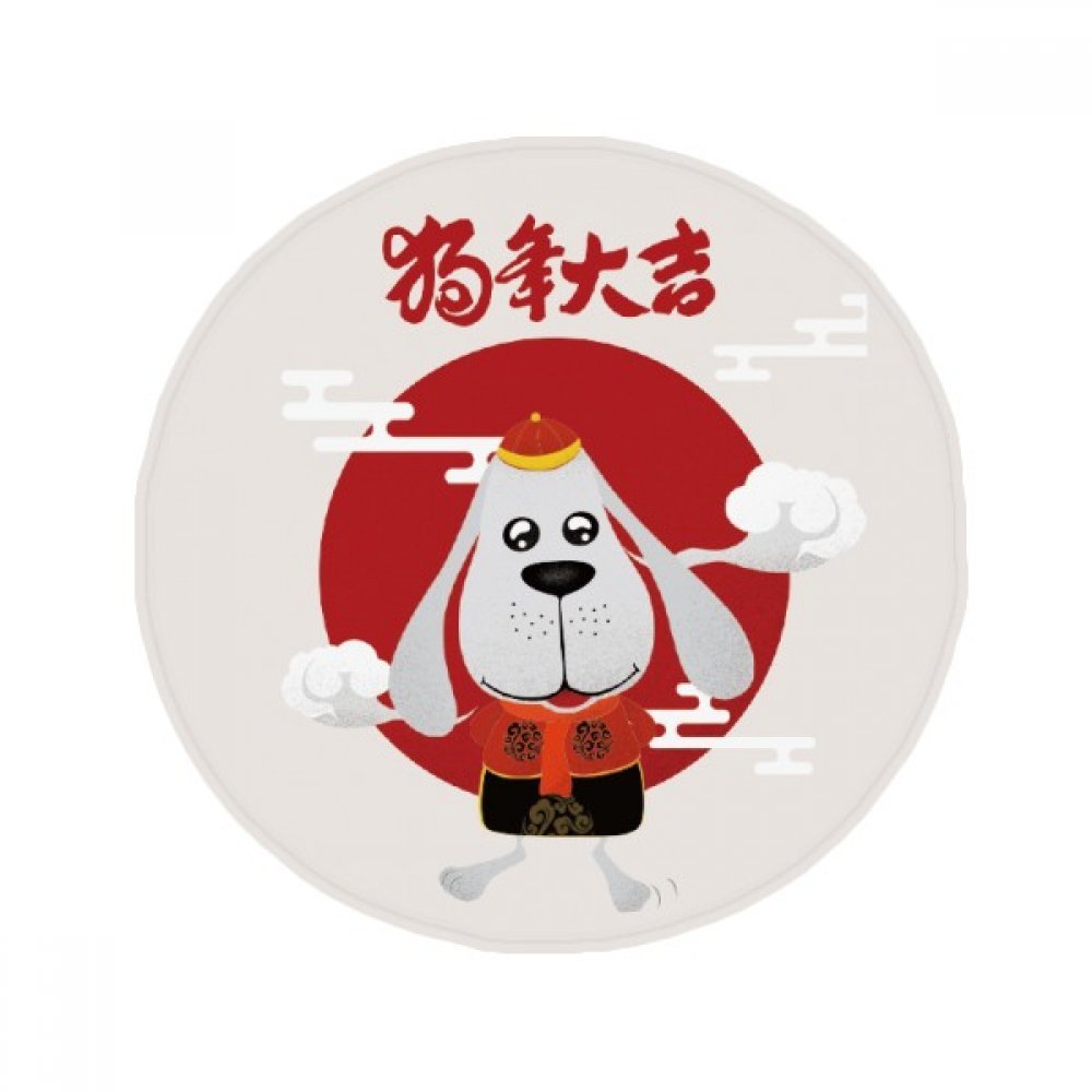 Tapis Nouvel an Chinois rond antidérapant 50cm cadeau idéal