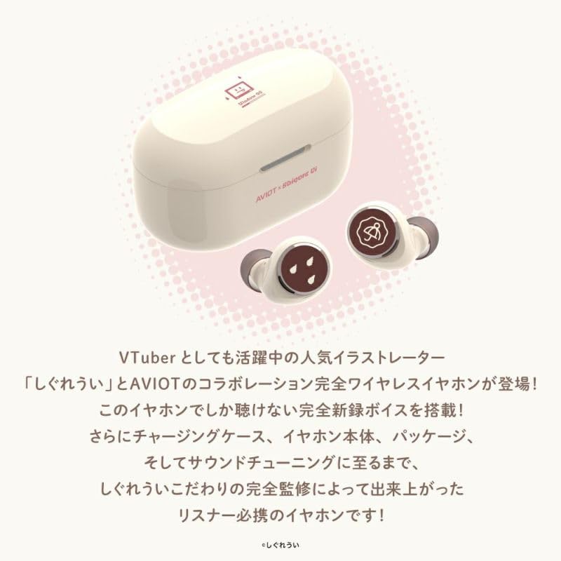 Amazon.co.jp: AVIOT TE-D01v-SGR しぐれうい コラボイヤレスイヤホン 