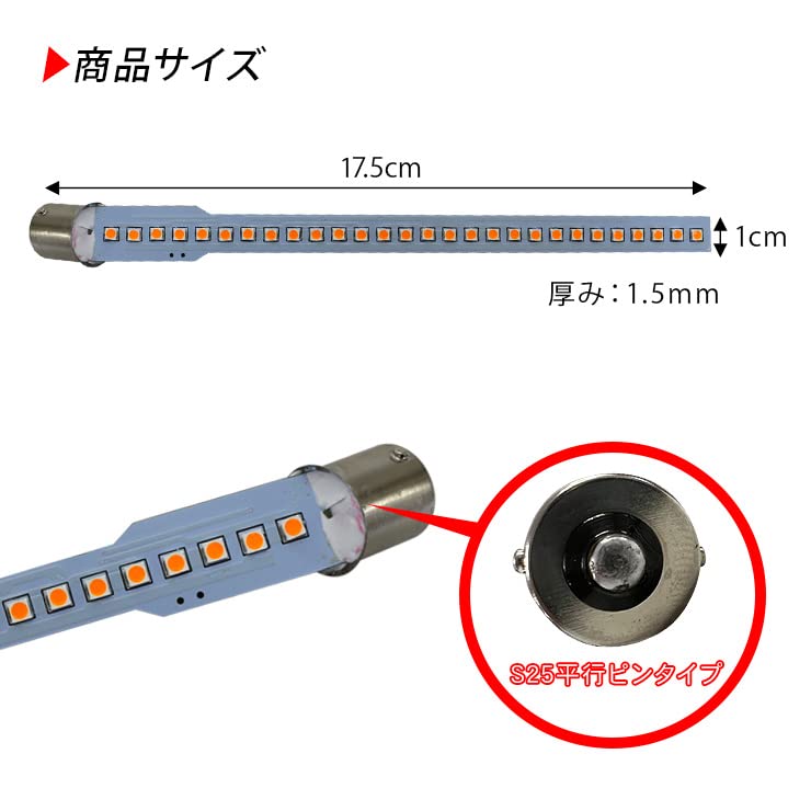 三菱ふそうファイター用ウロコローレルウインカー良品 プリウス30 後期 