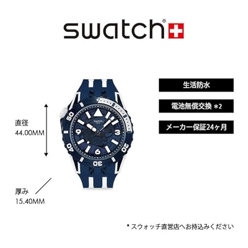 SWATCH SSCU09N100 商品画像2