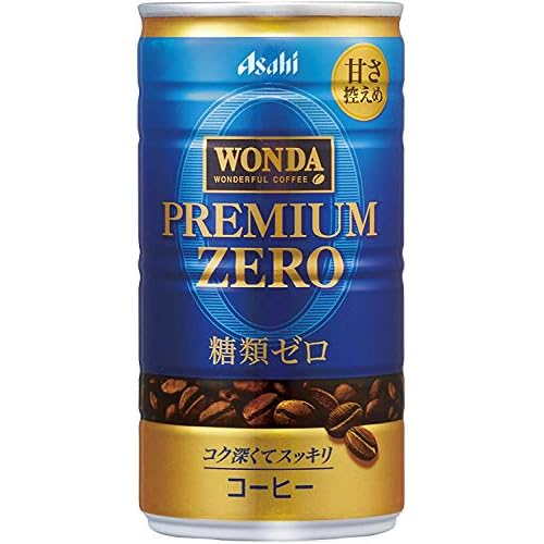 アサヒ ワンダ プレミアムゼロ