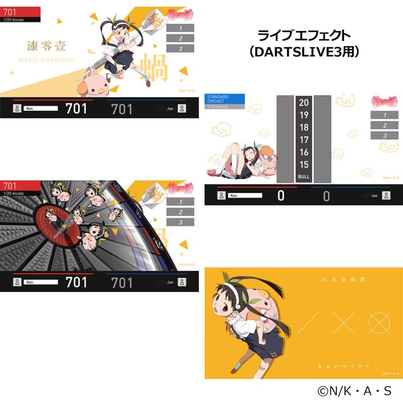 Amazon | ☆物語シリーズ ダーツセット 八九寺 真宵ver.〈ライブカード