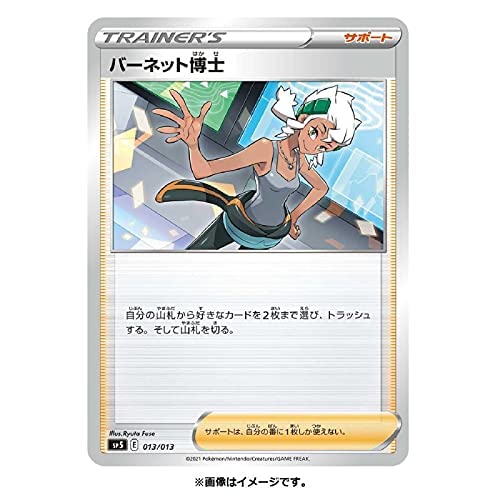 Amazon | ポケモンカードゲーム ソード&シールド スペシャルカード 