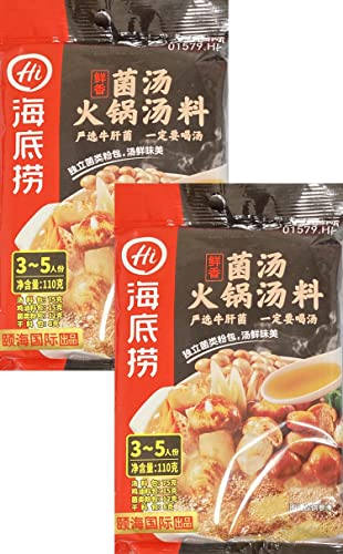 海底? 鍋の素 菌湯火鍋湯料 110gx2 海底撈 Mushroom Flavor Hot Pot Seasoning