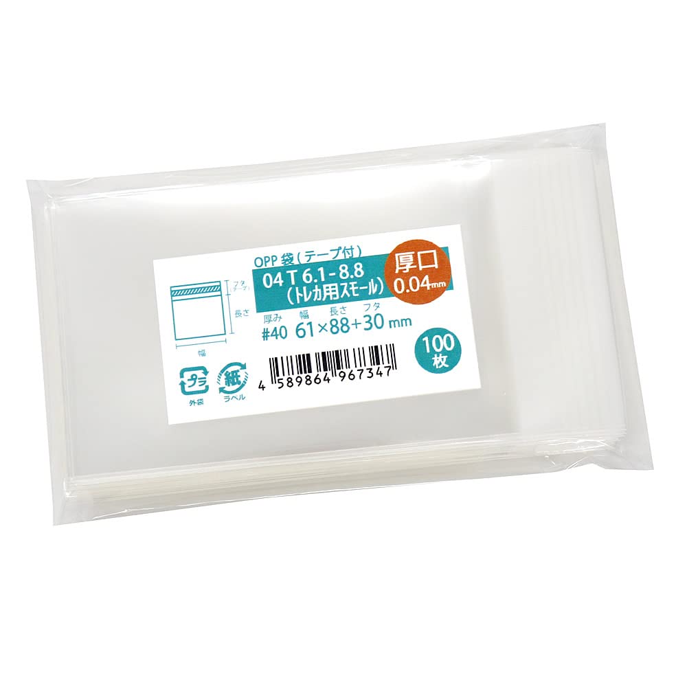 A156　スリーブ　PSA　100枚　透明　カード　トレカ　OPP　キズ防　保管 PSA スリーブ 100枚 鑑定 透明 フィルム カード トレカ 保護 傷