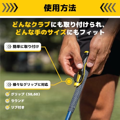 スキルズ(SKLZ) グリップトレーナー グリップ矯正 ゴルフ練習用品 トレーニング器具 スイング 素振り 初心者からプロ用 ブラック【日本正規輸入品】 4枚目