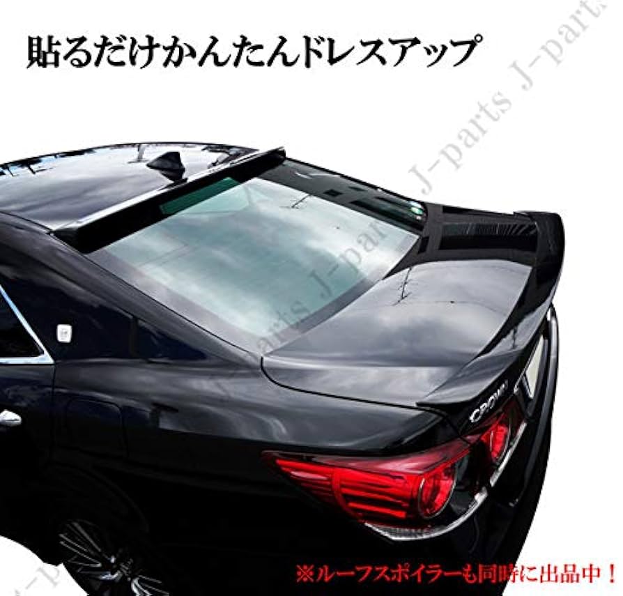 Amazon | MOTOFUTURE クラウン GRS210 マジェスタ GWS210 リア