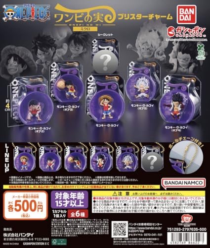 From TV animation ONE PIECE ワンピの実ミクロ ブリスターチャーム 全6種 ワンピース ガチャガチャ
