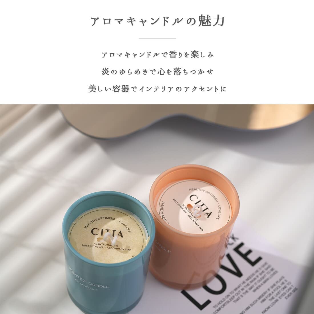 Amazon.co.jp: 【CITTA公式】 アロマキャンドル ギフト 天然