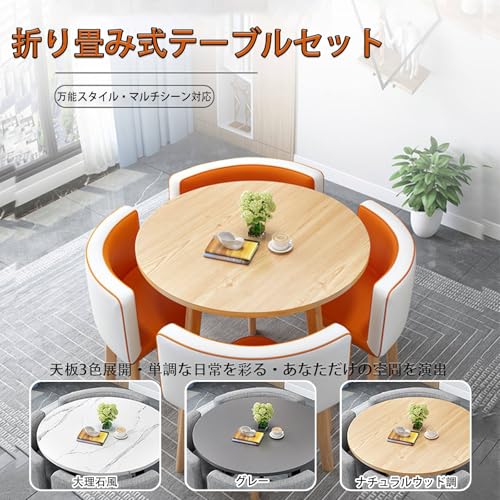 BJPQD 応接セット ダイニング・テーブル 4人用 食卓 オフィス セット 丸 椅子 table and chair set 折りたたみ式 組み合わせ可能 大理石風 エッジシーリング 弾力性のあるスポンジシート 金属製の脚 レザーとファブリック 滑り止めフットパッド 木目仕上げ 強力な耐荷重 肌に優しい 通気性 十字形の安定性 90cm(グレー＋ライトグレー布,70x70x75cm) [5]