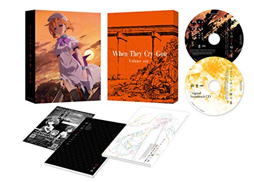 ひぐらしのなく頃に業 其の壱《 通常版 》 [Blu-ray]