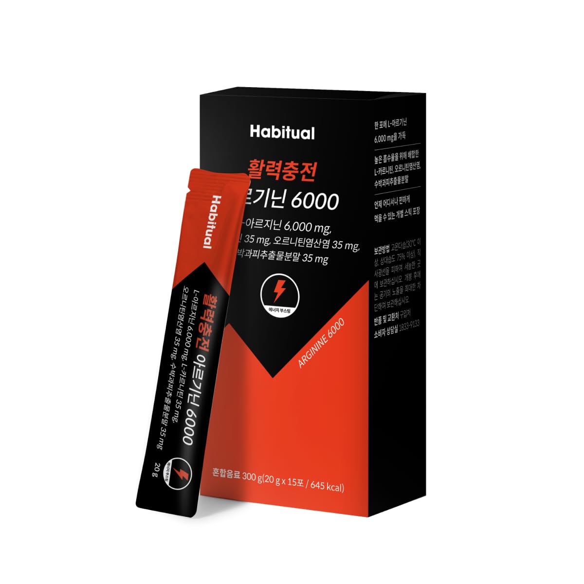 Amazon | Habitual 元気を与えるアルギニン6000 (15日分パック) 韓国